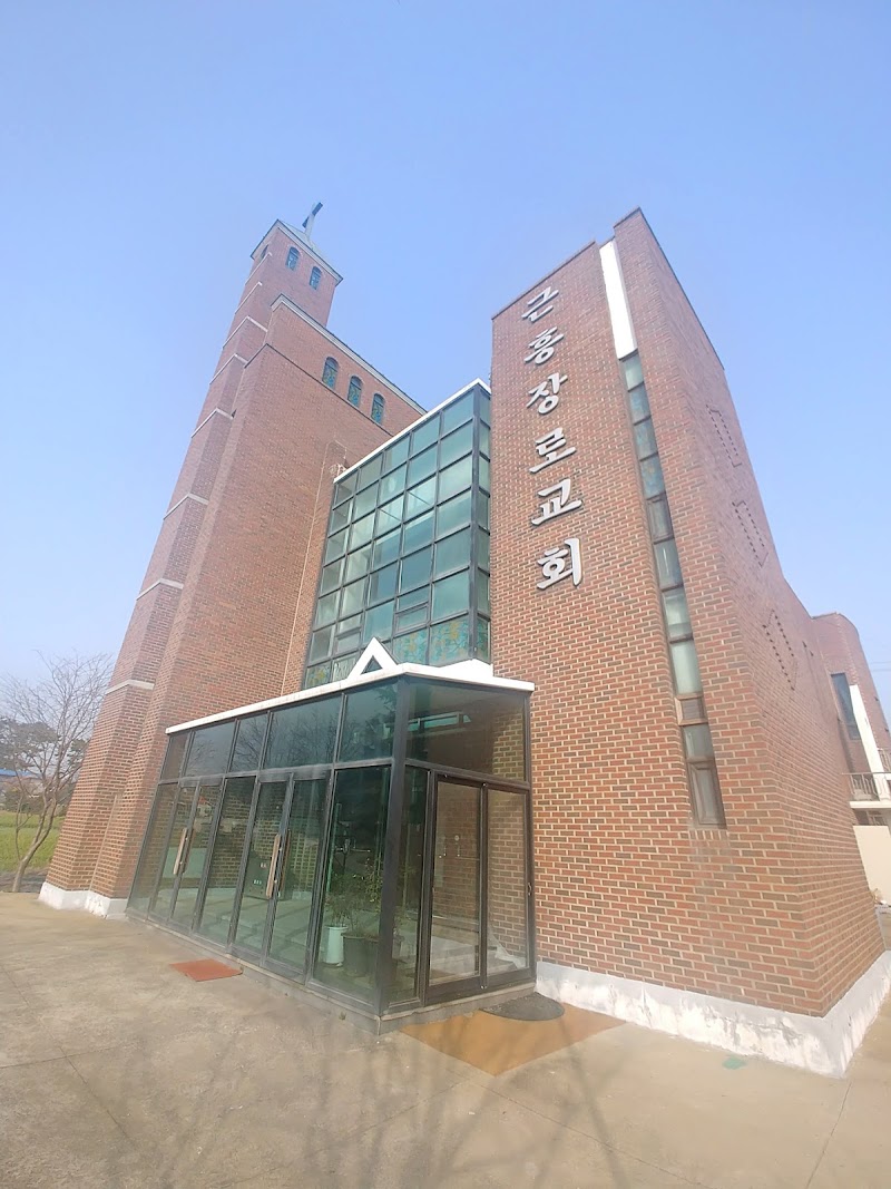 근흥교회 사진 (Google 지도)