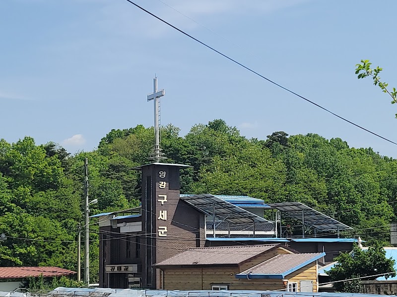 양강교회 사진 (Google 지도)