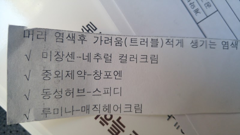 소정교회 사진 (Google 지도)
