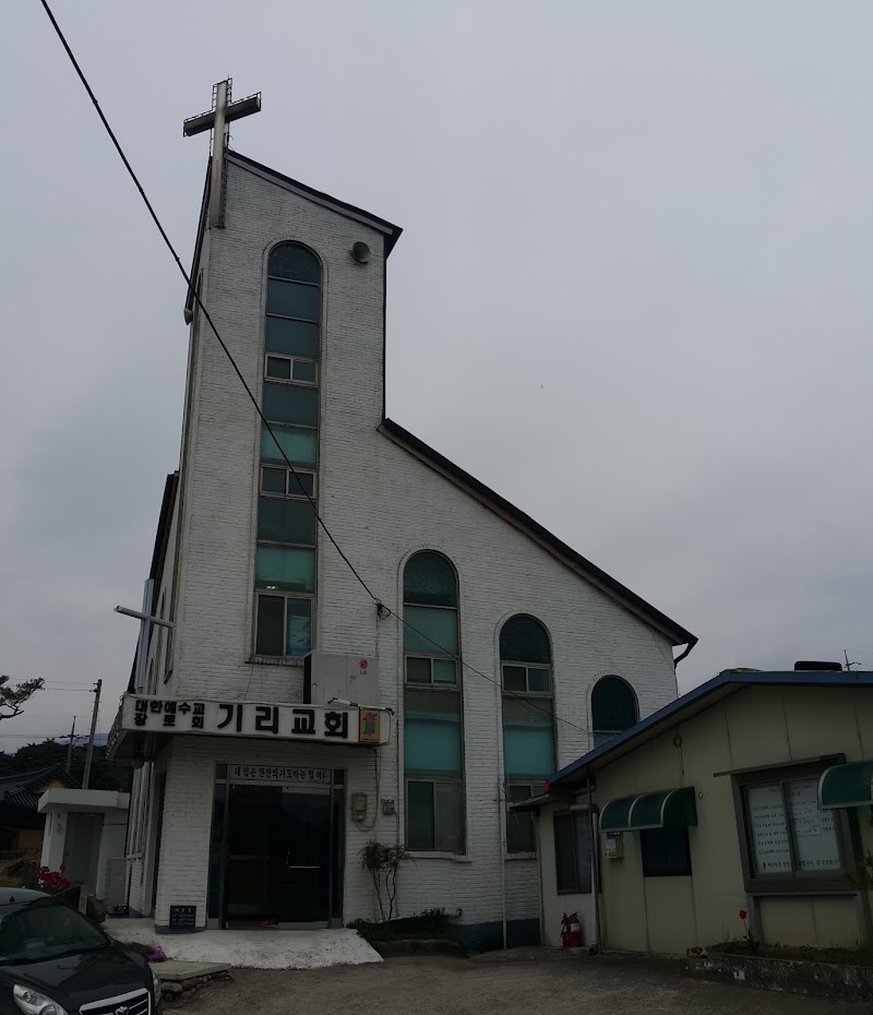 기리교회 사진 (Google 지도)