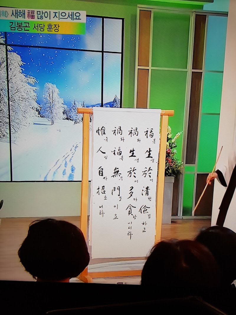 도개교회 사진 (Google 지도)