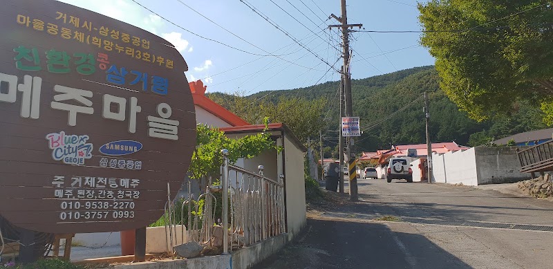 부춘교회 사진 (Google 지도)