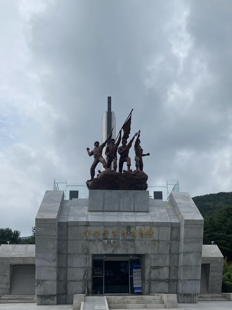 다부교회 사진 (Google 지도)