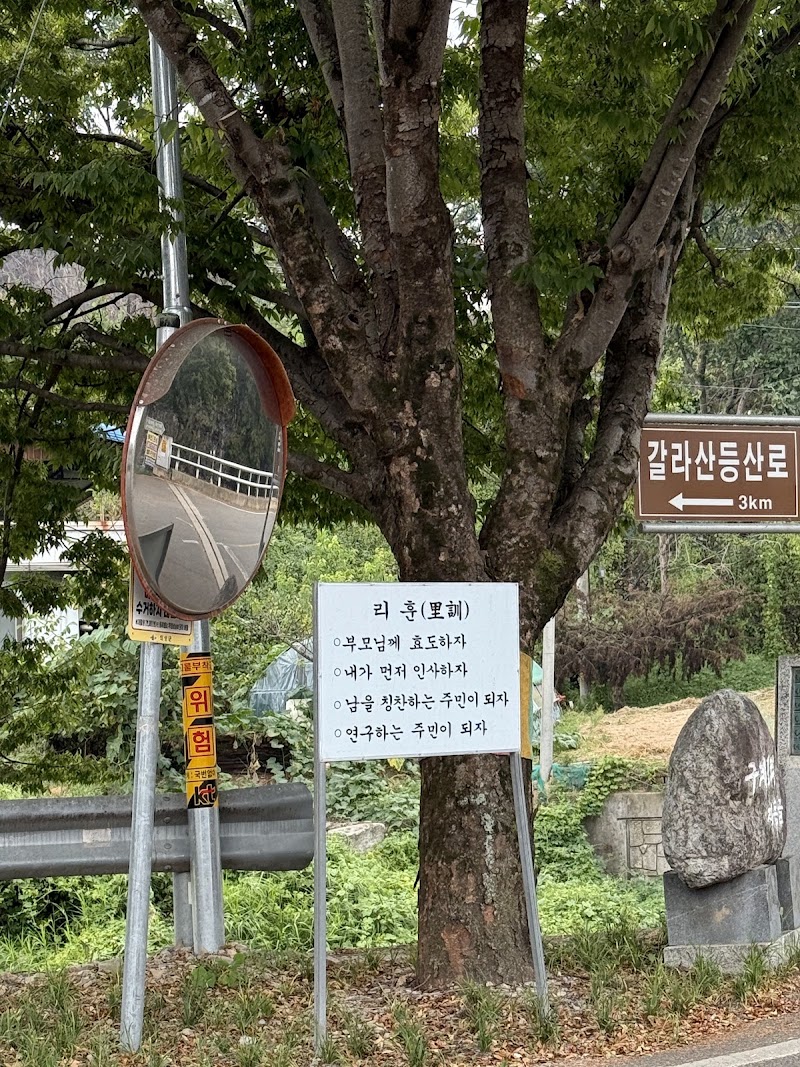 구계교회 사진 (Google 지도)