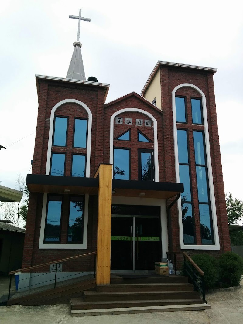 동촌교회 사진 (Google 지도)