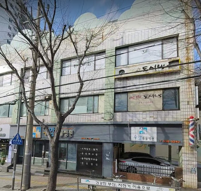 하임교회 사진 (Google 지도)