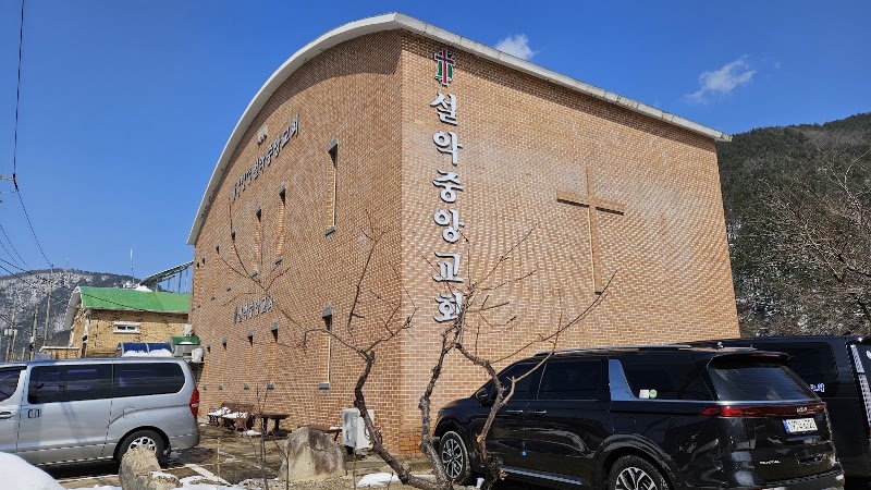 설악중앙교회 사진 (Google 지도)
