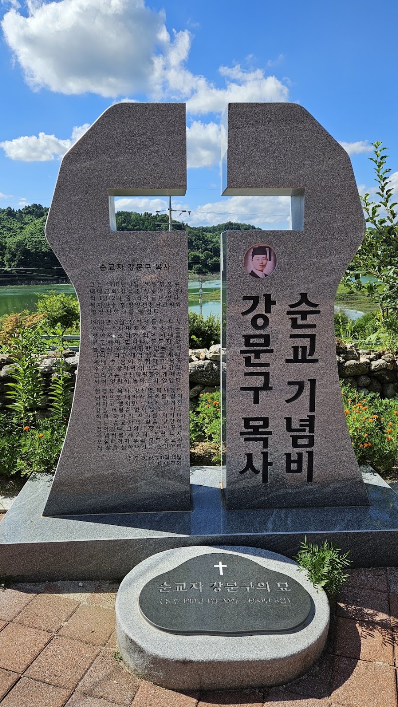 내매교회 사진 (Google 지도)