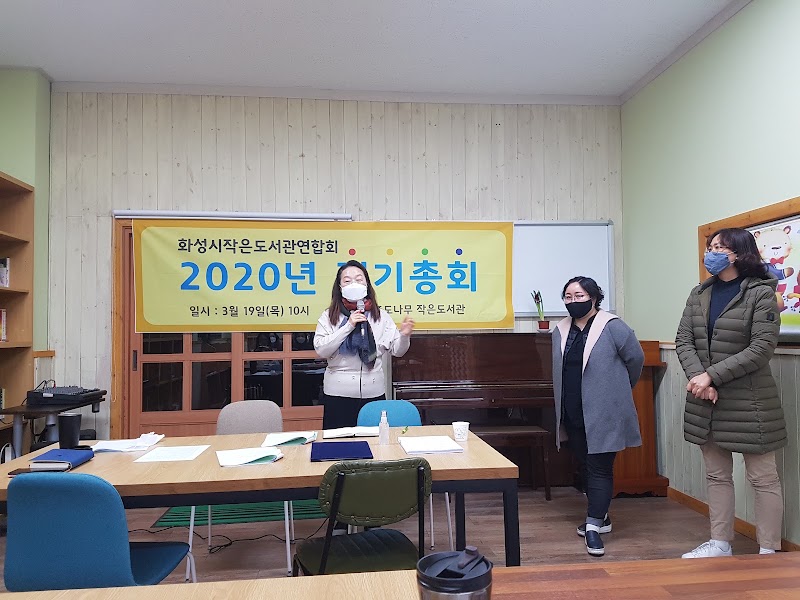 명성제2교회 사진 (Google 지도)