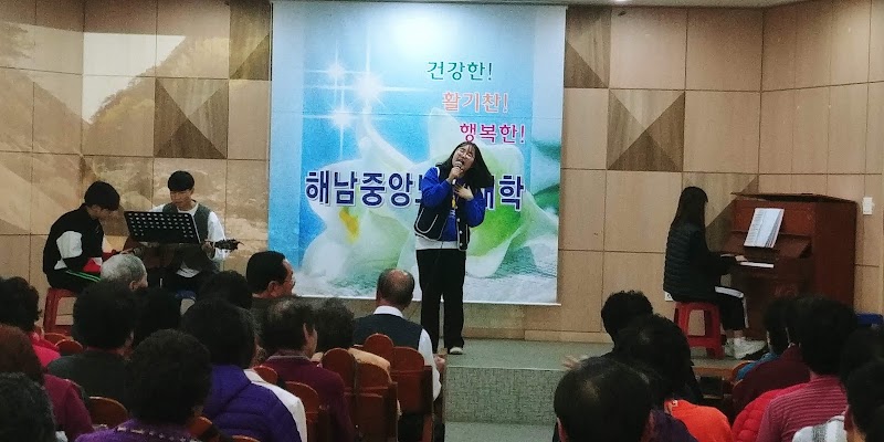 해남중앙교회 사진 (Google 지도)