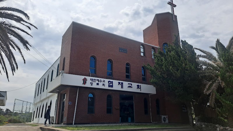 협재교회 사진 (Google 지도)