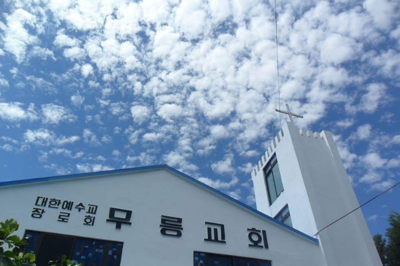 무릉교회 사진 (Google 지도)