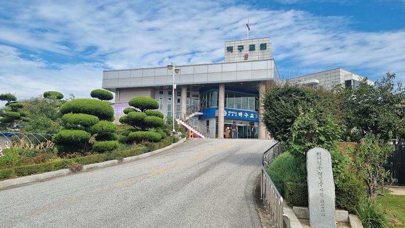 백구교회 사진 (Google 지도)