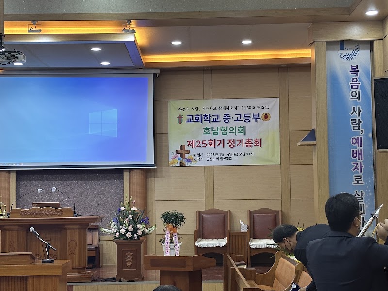 발산교회 사진 (Google 지도)