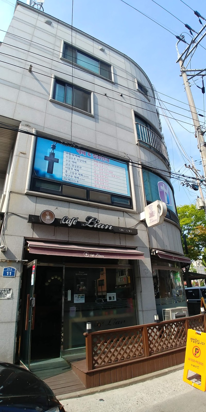 진원교회 사진 (Google 지도)