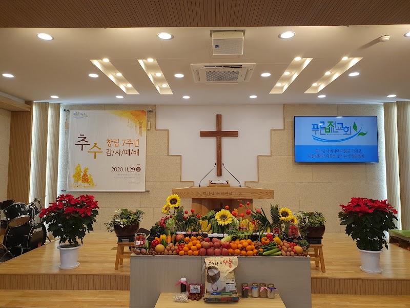 푸른비전교회 사진 (Google 지도)