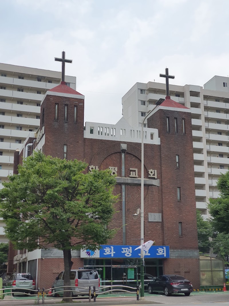화평교회 사진 (Google 지도)