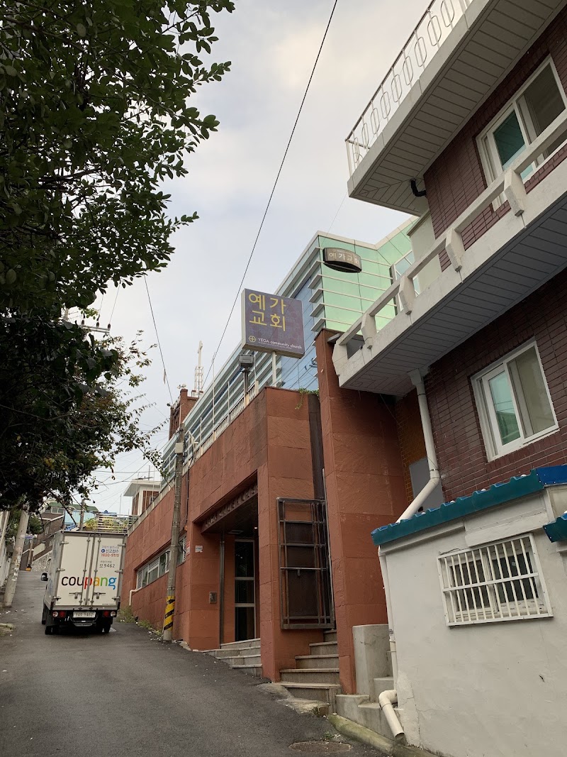 예가교회 사진 (Google 지도)