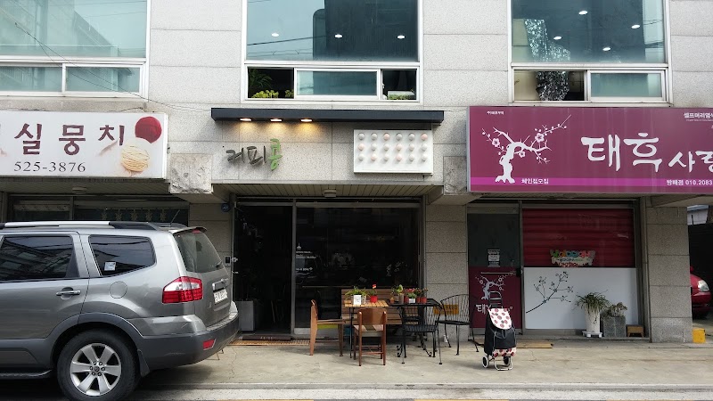 방배제일교회 사진 (Google 지도)