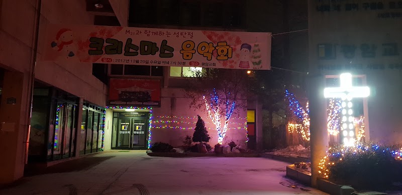 광암교회 사진 (Google 지도)