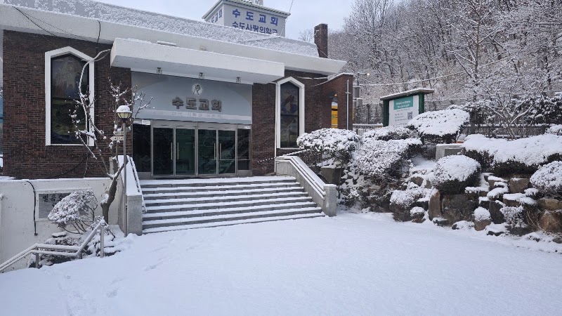 수도교회 사진 (Google 지도)