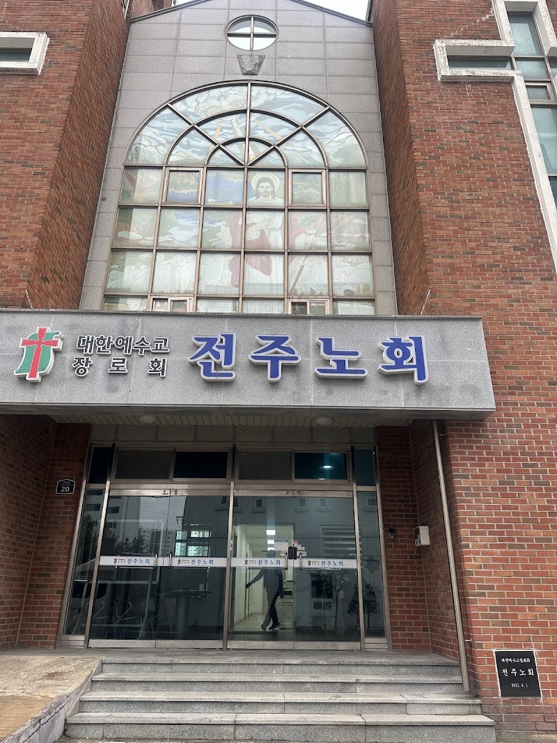 충무교회 사진 (Google 지도)