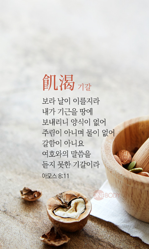 성석교회 사진 (Google 지도)