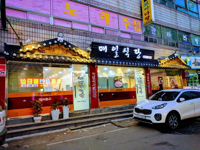 매일교회 사진 (Google 지도)