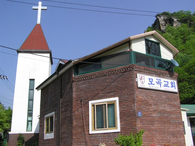 모곡교회 사진 (Google 지도)