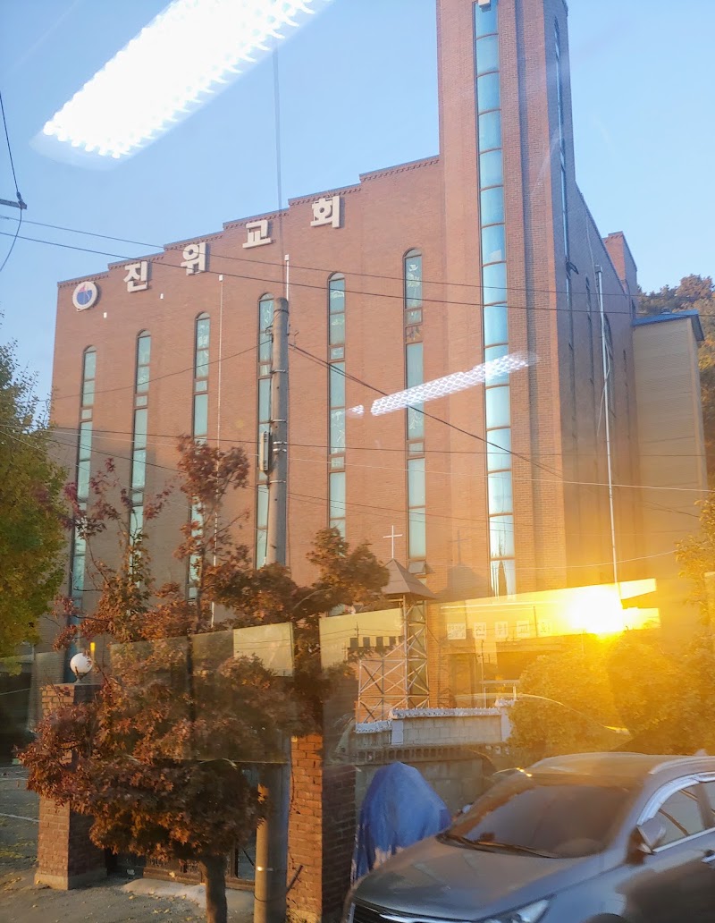 진위교회 사진 (Google 지도)