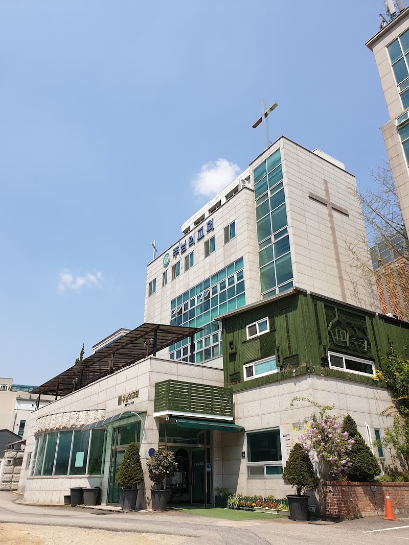 주님의교회 사진 (Google 지도)