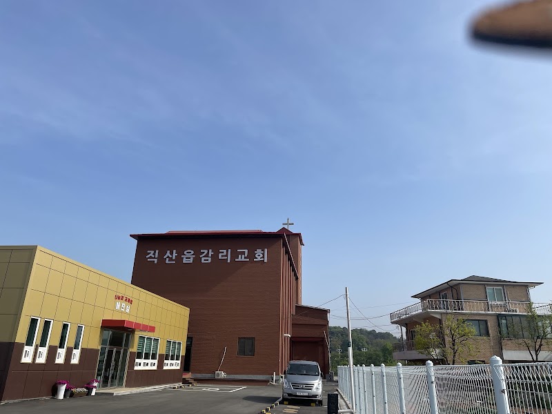 직산읍교회 사진 (Google 지도)