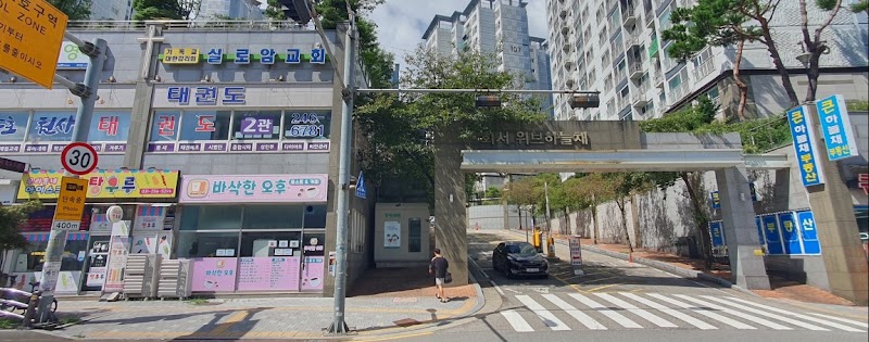 실로암교회 사진 (Google 지도)