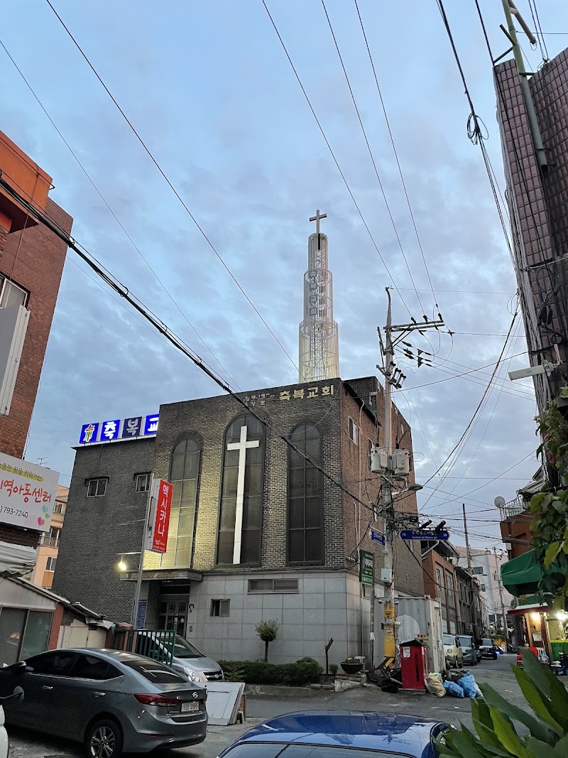 축복교회 사진 (Google 지도)