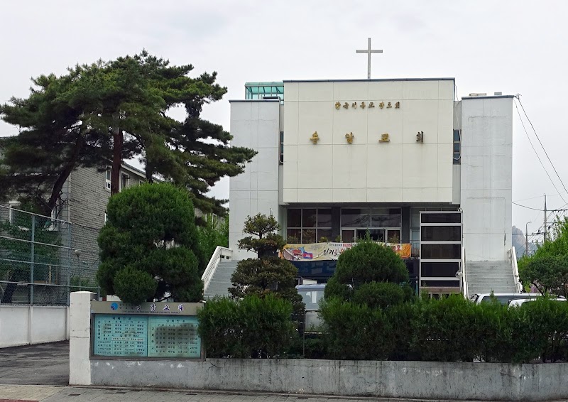 송암교회 사진 (Google 지도)
