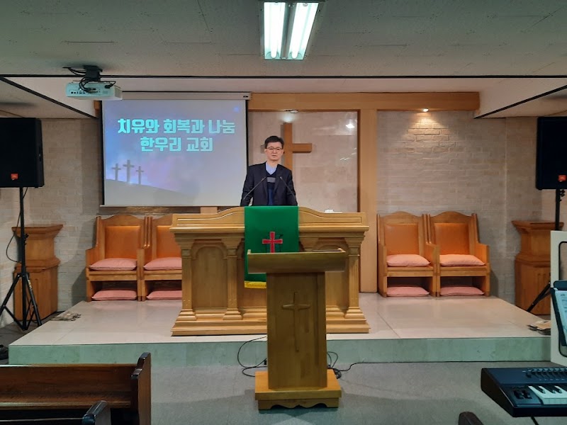 한우리교회 사진 (Google 지도)