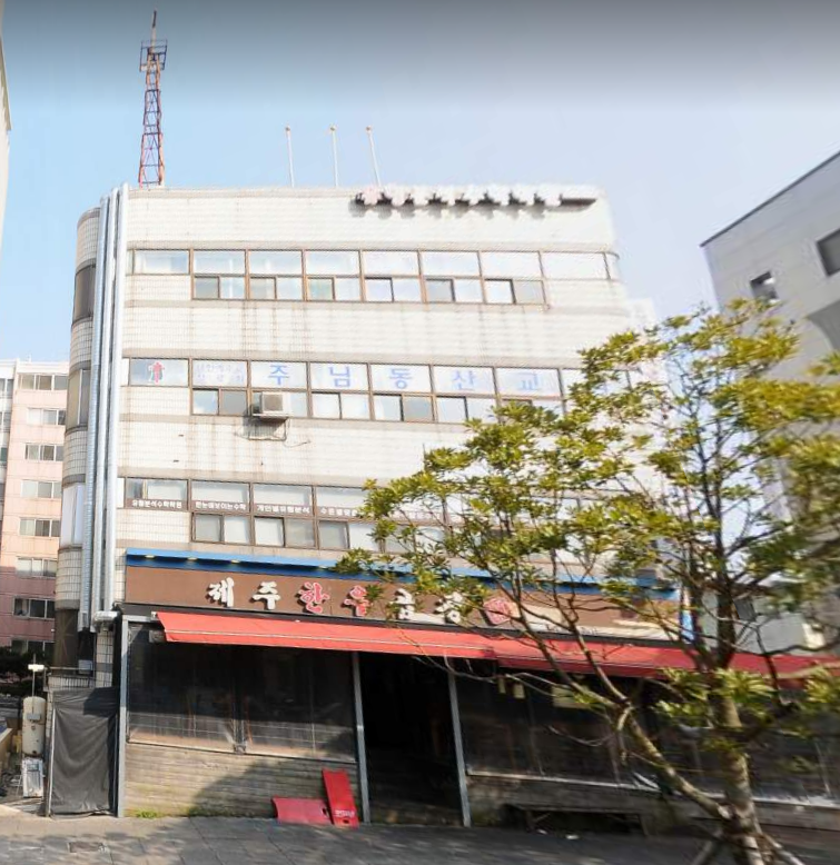 주님동산교회 사진 (Google 지도)