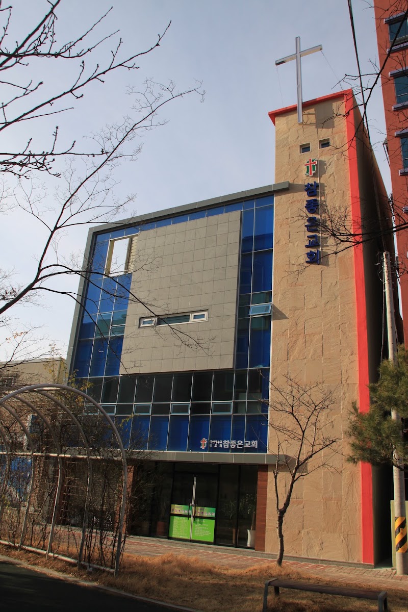참좋은교회 사진 (Google 지도)