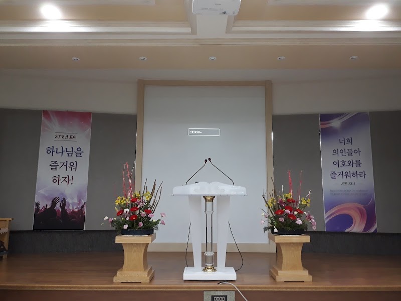 호산나교회 사진 (Google 지도)