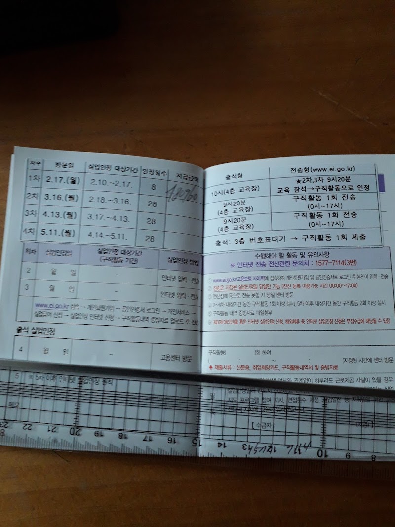 비전교회 사진 (Google 지도)