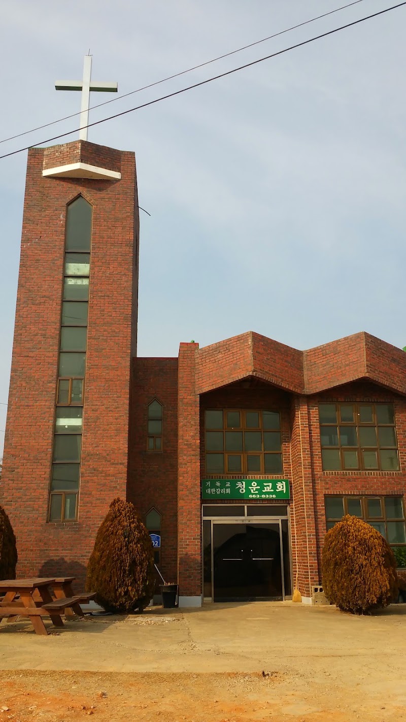 청운교회 사진 (Google 지도)