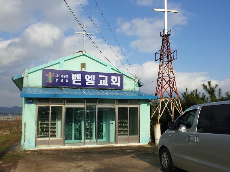 벧엘교회 사진 (Google 지도)