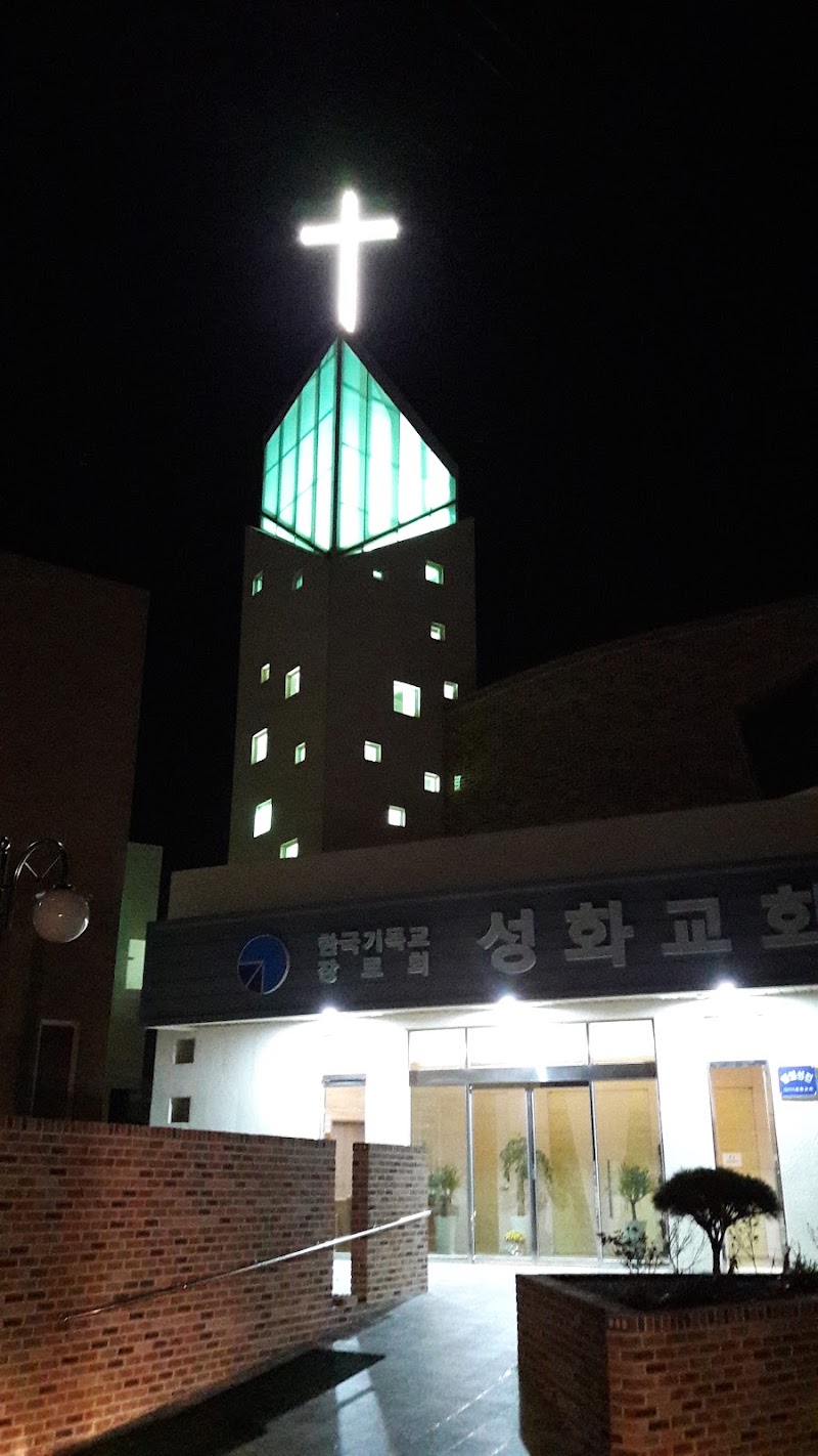 성화교회 사진 (Google 지도)