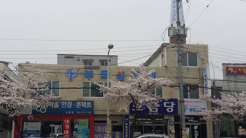부르심교회 사진 (Google 지도)