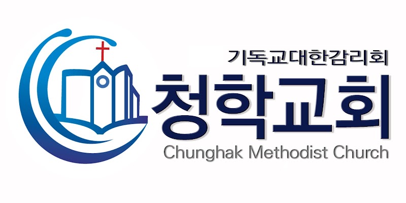 청학교회 사진 (Google 지도)