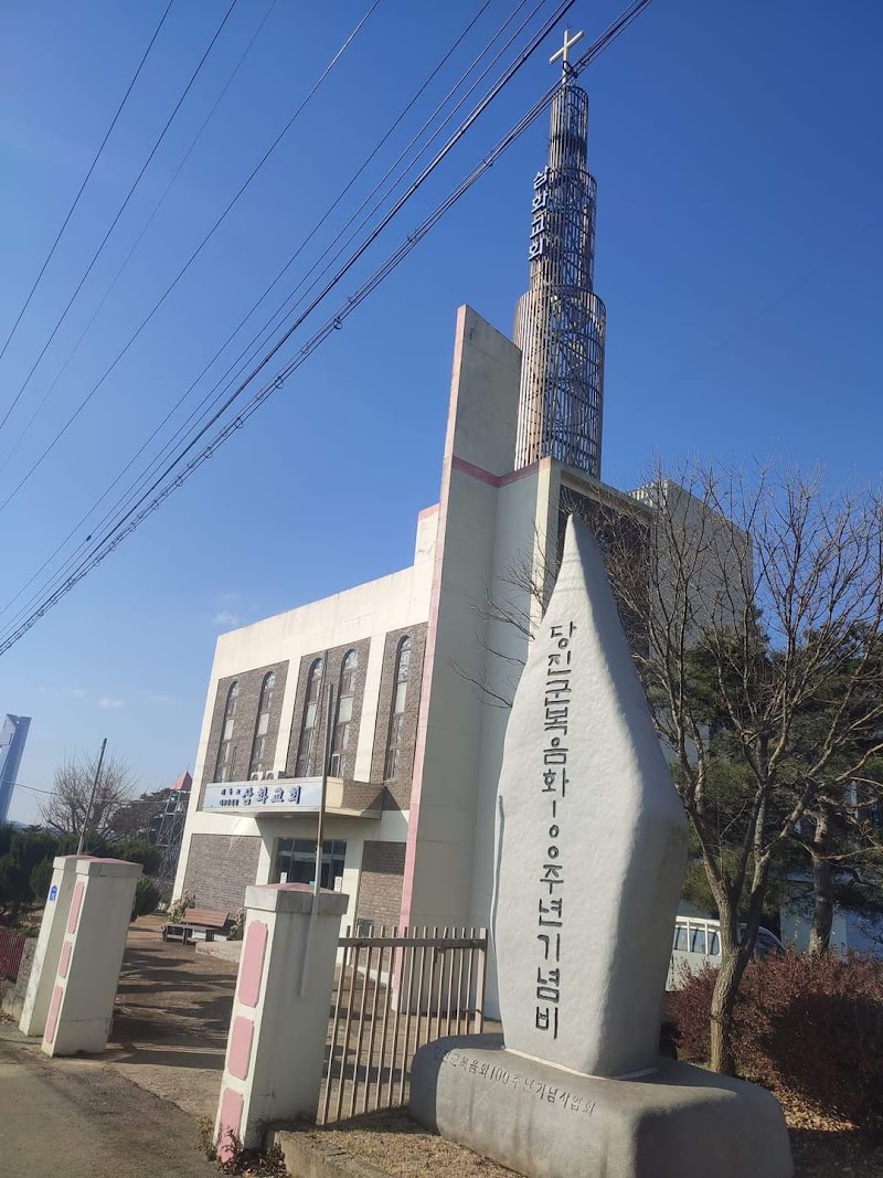 삼화교회 사진 (Google 지도)