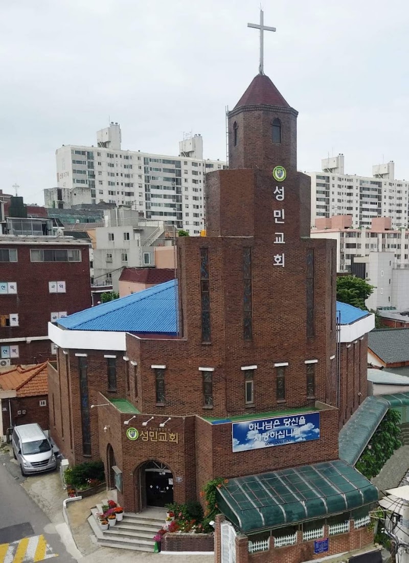 성민교회 사진 (Google 지도)