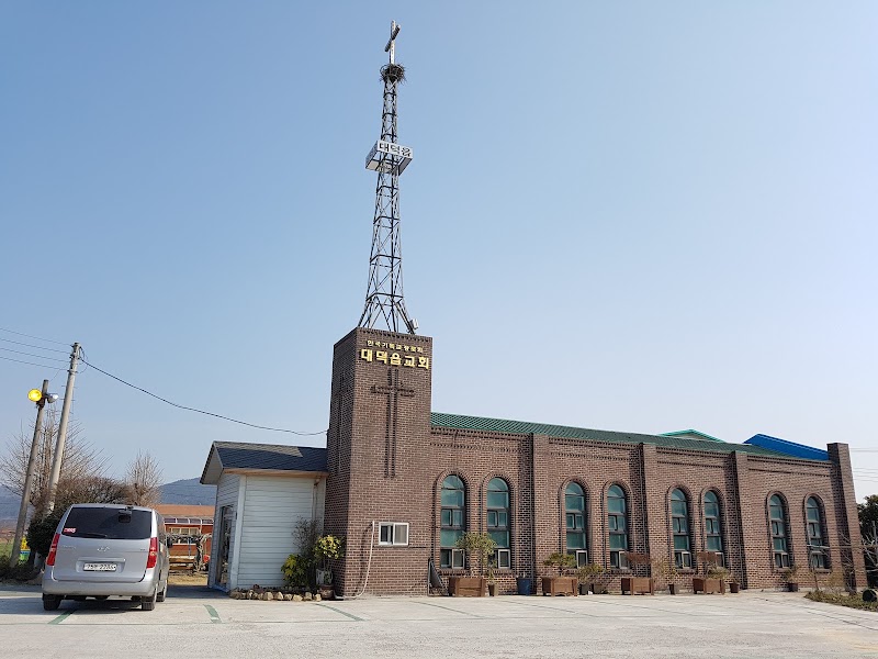 대덕읍교회 사진 (Google 지도)