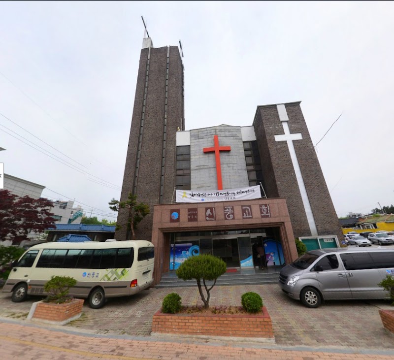 신풍교회 사진 (Google 지도)
