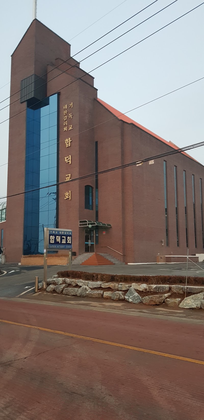 합덕교회 사진 (Google 지도)